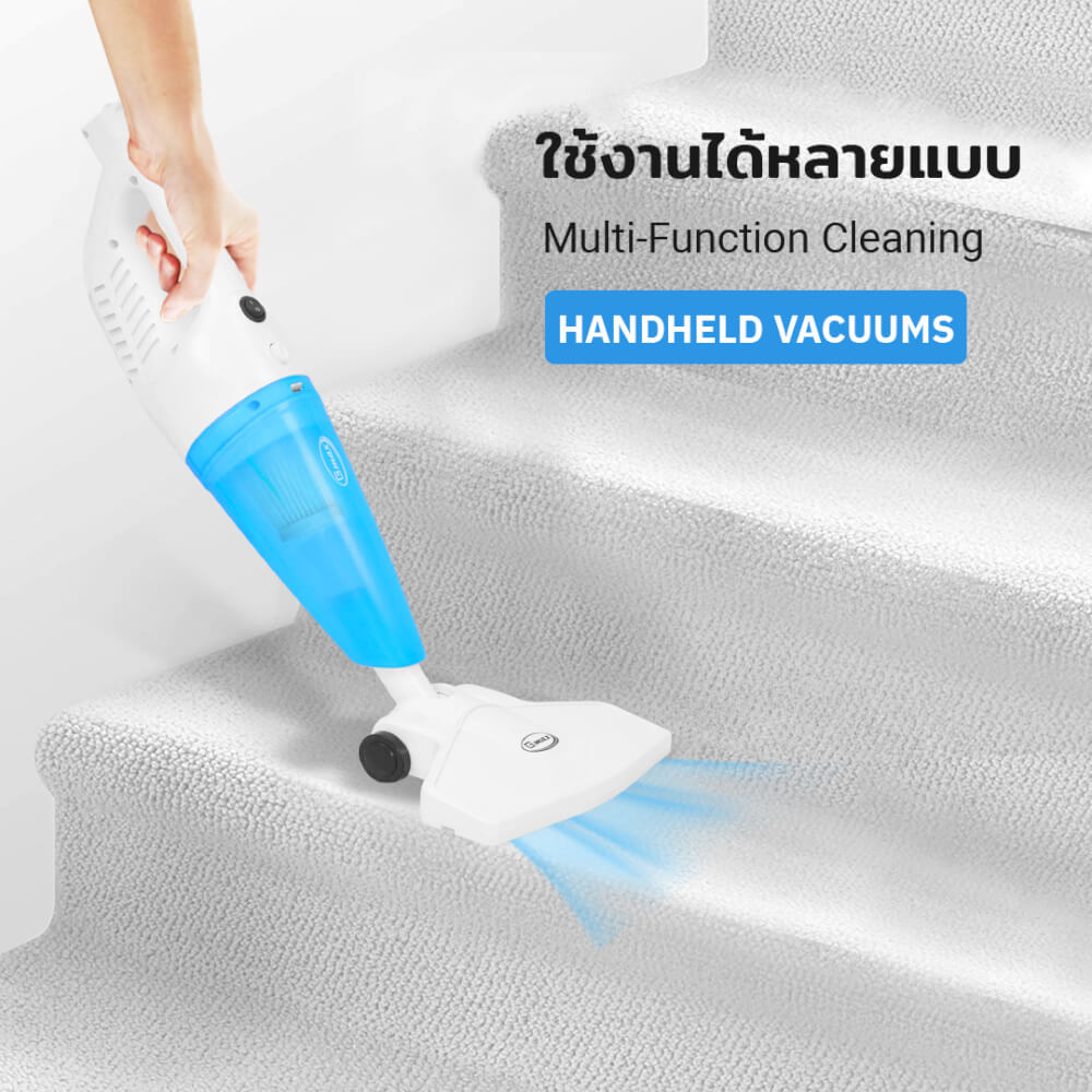 เครื่องดูดฝุ่นแบบด้าม GMAX VC-201